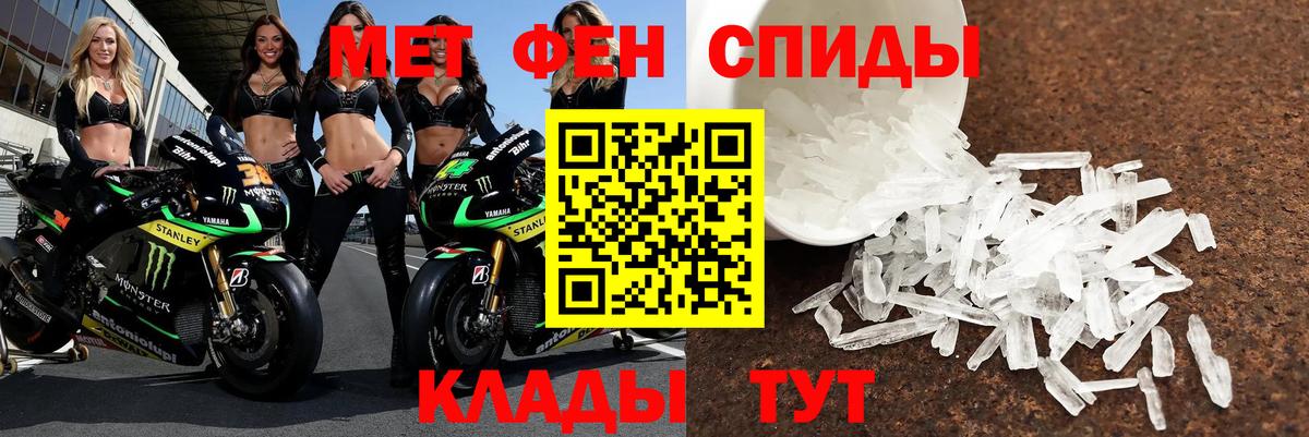Амфетамин Розовый Майкоп