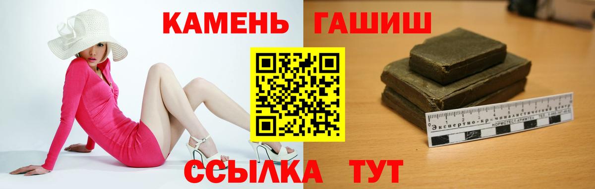Гашиш 40% ТГК  ГАШ AMNESIA HAZE  Вход с VPN  Майкоп 