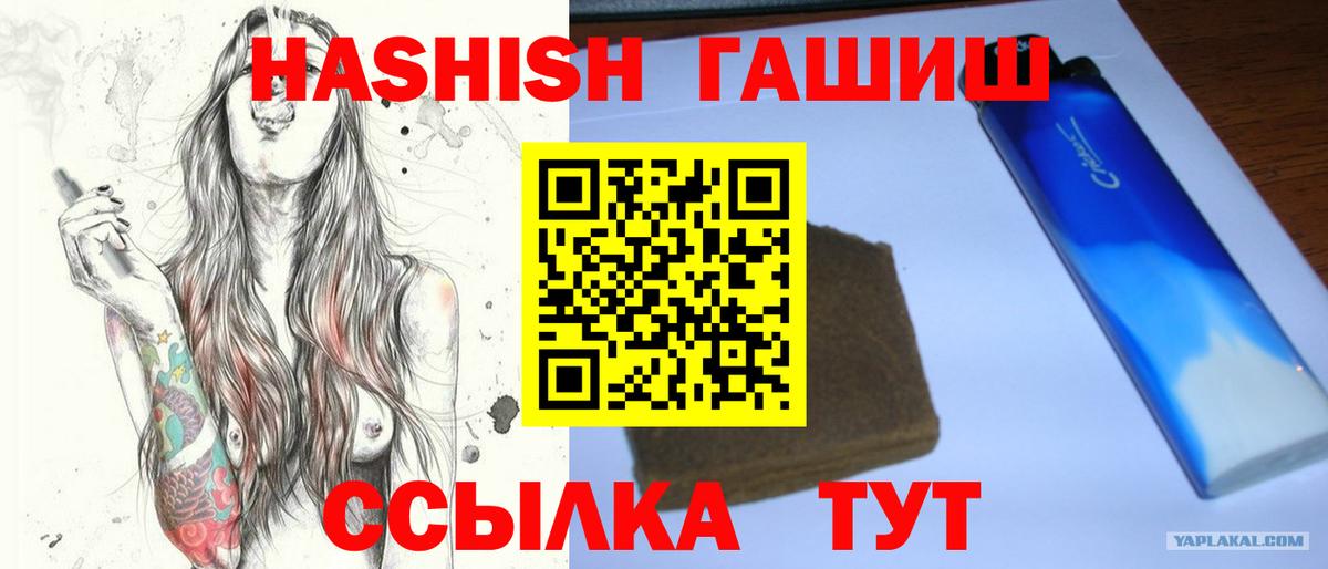 ГАШ индика сатива Майкоп