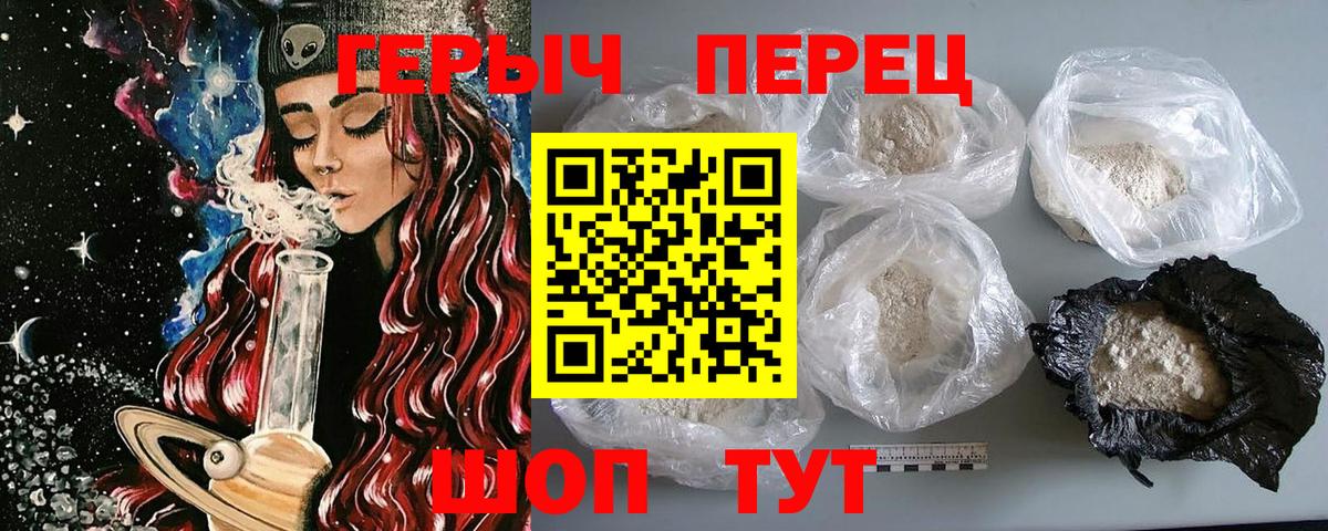 Героин Афган Майкоп