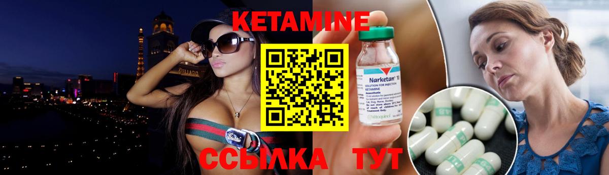 Майкоп  Кетамин VHQ  Вход с VPN  Кетамин ketamine 