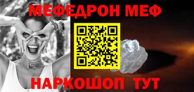 синтетический гашиш Ирбит