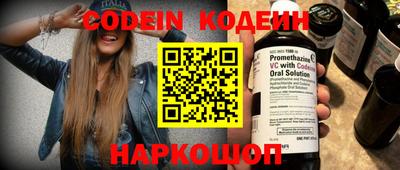 амфетамин Ипатово
