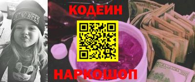 2c-b Изобильный