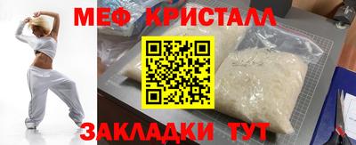 амфетамин Ипатово