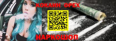 амфетамин Ипатово