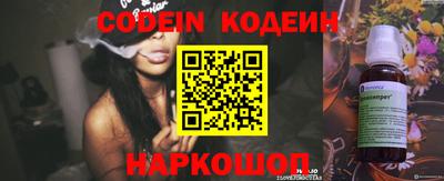 2c-b Изобильный
