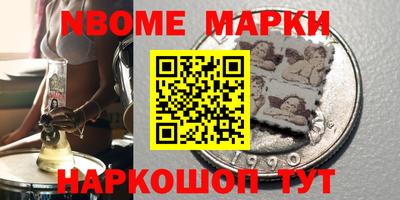 синтетический гашиш Ирбит
