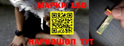 амфетамин Ипатово