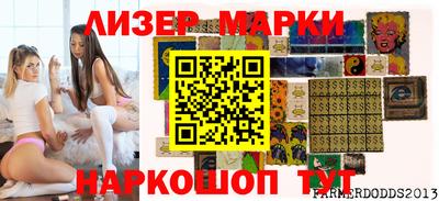 синтетический гашиш Ирбит