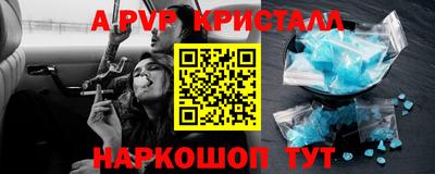 амфетамин Ипатово