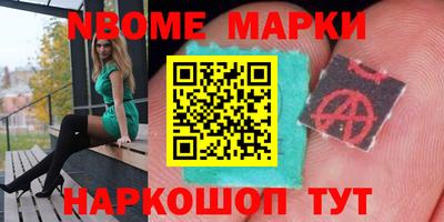 амфетамин Ипатово