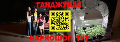 синтетический гашиш Ирбит