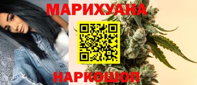 синтетический гашиш Ирбит