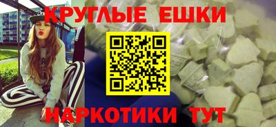 синтетический гашиш Ирбит