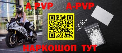 амфетамин Ипатово