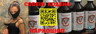 амфетамин Ипатово