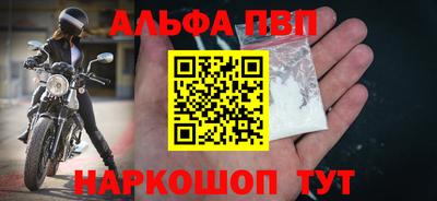 синтетический гашиш Ирбит