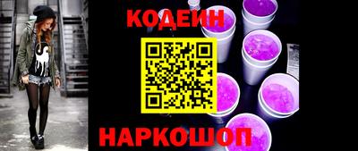 2c-b Изобильный