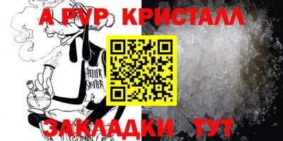 амфетамин Ипатово