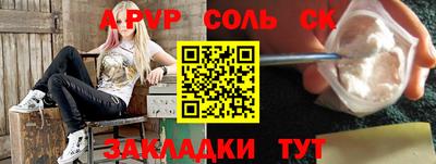 амфетамин Ипатово