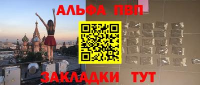 синтетический гашиш Ирбит