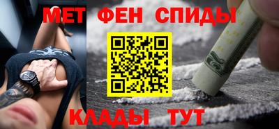 синтетический гашиш Ирбит
