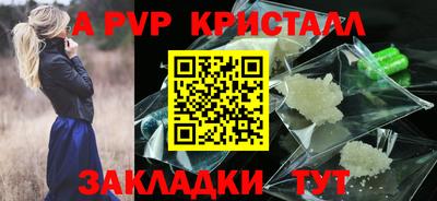 амфетамин Ипатово