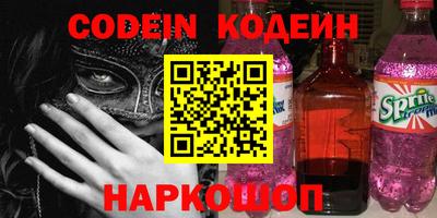 синтетический гашиш Ирбит