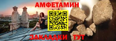 амфетамин Ипатово