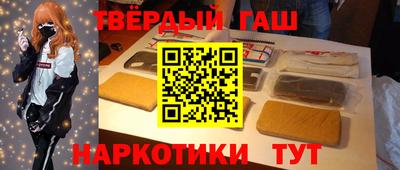 синтетический гашиш Ирбит
