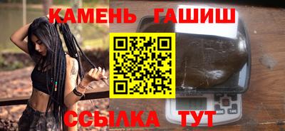 синтетический гашиш Ирбит