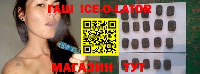 амфетамин Ипатово