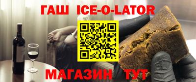 синтетический гашиш Ирбит