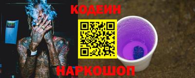 2c-b Изобильный