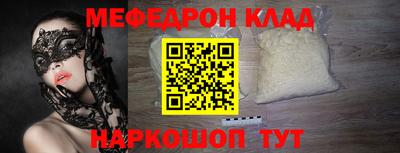 амфетамин Ипатово