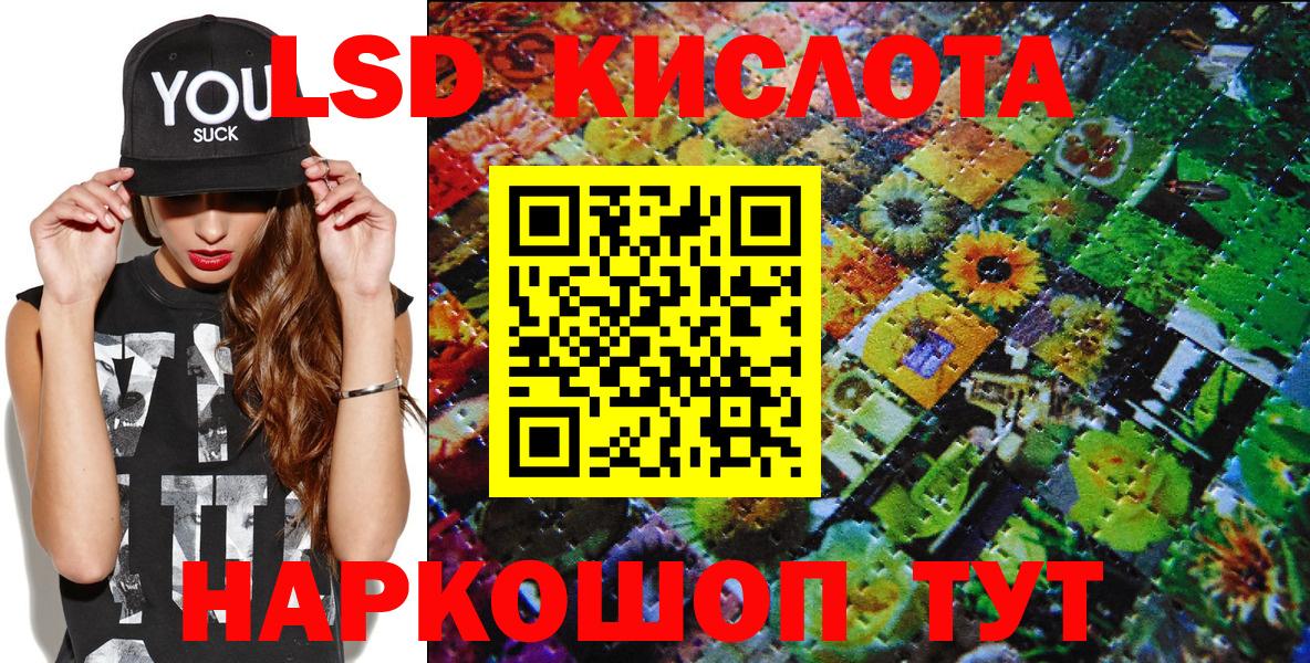 как найти закладки  Наркотические марки 1500мкг  Вход с VPN  Марки NBOMe  Майкоп  Наркотические марки 1500мкг 