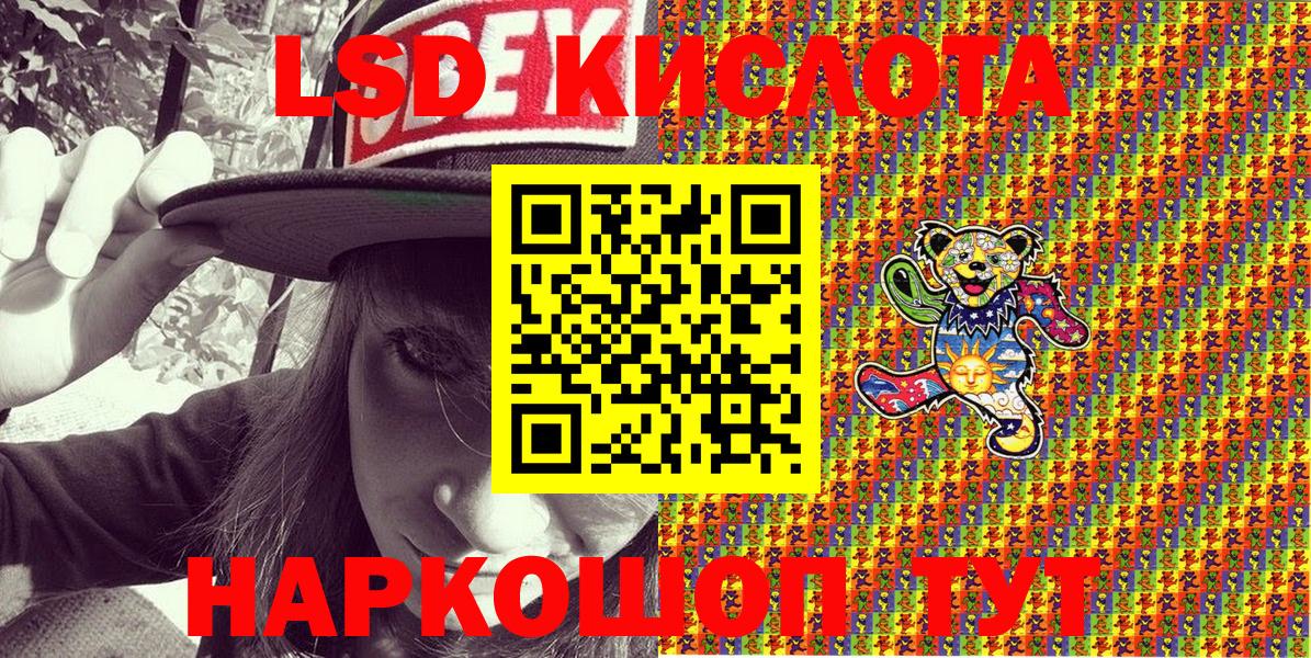 Майкоп  Бошки Шишки  Вход с VPN  LSD-25  МДМА  Меф  COCAIN  ГАШ  Меф МЯУ МЯУ   МЕТАМФЕТАМИН 
