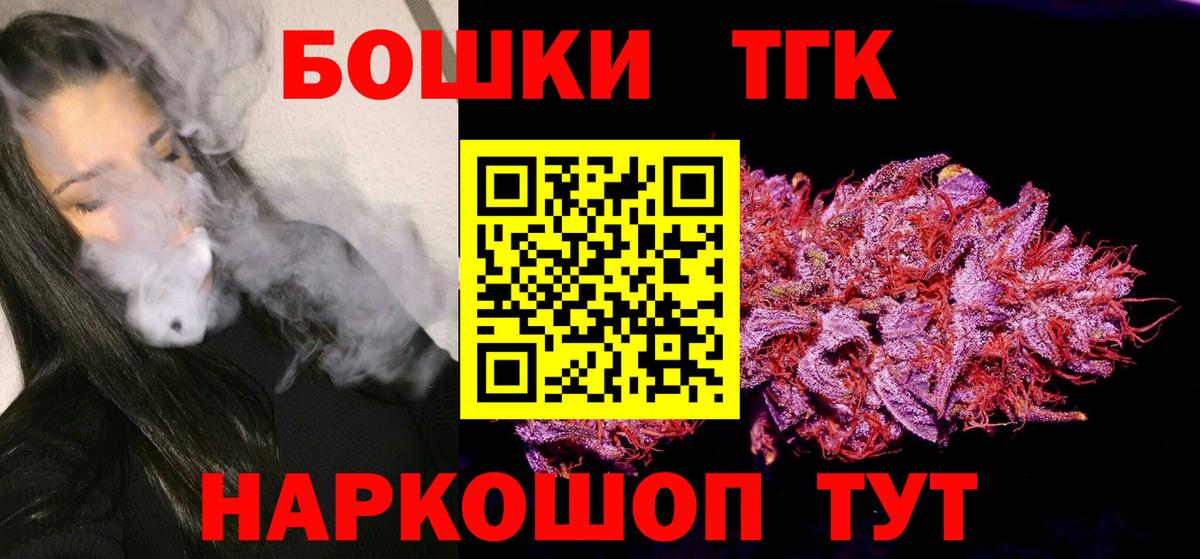 МАРИХУАНА тримм  Каннабис гибрид  Майкоп  Каннабис OG Kush  Вход с VPN  Конопля SATIVA & INDICA 